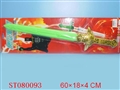 ST080093 - SWORDS W/8SOUND&LIGHT