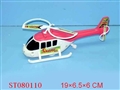 ST080110 - 喷乌窗上链直升机