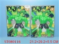 ST080116 - HULK W/LIGHT(2)