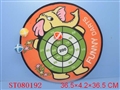 ST080192 - 大象乒乓球贴板