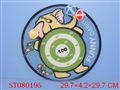 ST080195 - 小象乒乓球贴板