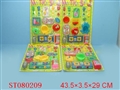 ST080209 - 四款餐具