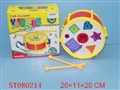 ST080214 - DRUM W/MUSIC