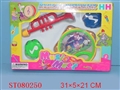 ST080250 - MUSICAL INSTRUMENT