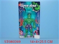ST080269 - HULK W/LIGHT