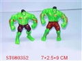 ST080352 - HULK(2)