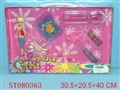ST080363 - ACCOUTERMENT