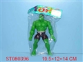ST080396 - HULK W/LIGHT
