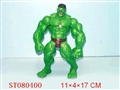 ST080400 - HULK W/LIGHT