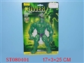 ST080401 - HULK W/LIGHT