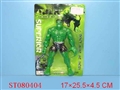ST080404 - HULK W/LIGHT