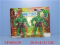 ST080429 - 2IN1 HULK W/LIGHT