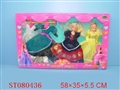 ST080436 - DOLL SET
