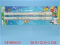 ST080447 - 2PCS CLARINET