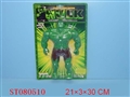 ST080510 - HULK W/LIGHT&SOUND