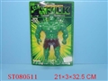 ST080511 - HULK W/LIGHT