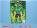 ST080512 - HULK
