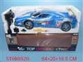 ST080520 - 1:8遥控法拉利(枪型配充电器)