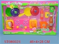 ST080524 - 餐具