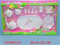 ST080526 - 餐具