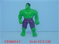 ST080547 - HULK W/LIGHT