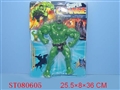 ST080605 - HULK W/LIGHT