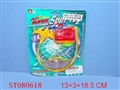ST080618 - 灯光合金战斗陀螺