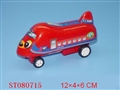ST080715 - FRICTION TRAIN