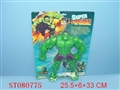 ST080775 - HULK W/LIGHT