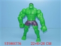ST080776 - HULK W/LIGHT