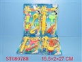 ST080788 - MUSICAL INSTRUMENT(4)