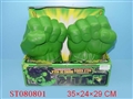 ST080801 - HULK HANDS W/SOUND