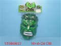 ST080812 - HULK MASK