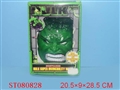 ST080828 - HULK MASK