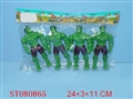ST080865 - 4PCS HULK W/LIGHT