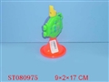 ST080975 - CARTOON BUGLE
