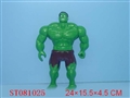 ST081025 - HULK