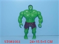 ST081051 - HULK W/LIGHT&SOUND