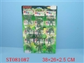 ST081087 - 12IN1 HULK W/CAIN