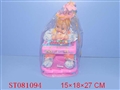 ST081094 - MUSICAL PRAM W/LIGHT+DOLL