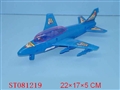 ST081219 - FRICTION FIRE PLANE