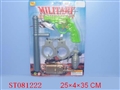 ST081222 - 军事系列