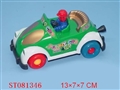 ST081346 - PULL LINE CARTOON CAR