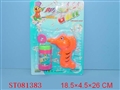 ST081383 - BUBBLE GUN