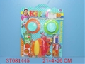 ST081445 - 餐具