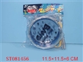 ST081456 - MUSICAL INSTRUMENT