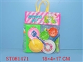 ST081471 - 餐具