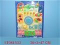 ST081533 - 餐具