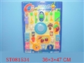 ST081534 - TABLEWARE SET