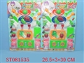 ST081535 - 餐具